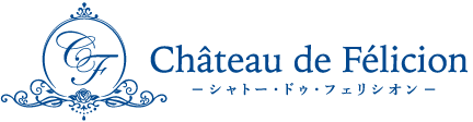 岡山の結婚式場はフェリシオン